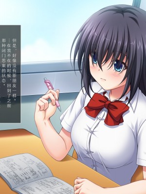 [えるぴーすたじお] りとるこんぷれっくす ～人見知り幼馴染は隠れ巨乳なミニマム少女!？～[中国翻訳]_026