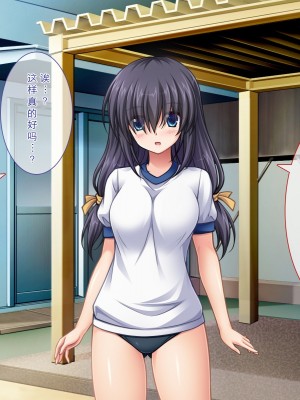 [えるぴーすたじお] りとるこんぷれっくす ～人見知り幼馴染は隠れ巨乳なミニマム少女!？～[中国翻訳]_092