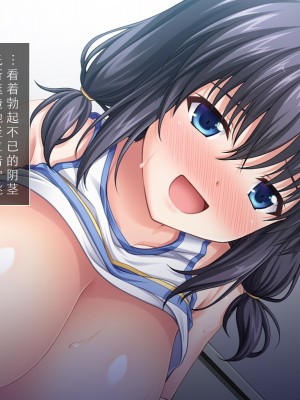 [えるぴーすたじお] りとるこんぷれっくす ～人見知り幼馴染は隠れ巨乳なミニマム少女!？～[中国翻訳]_234