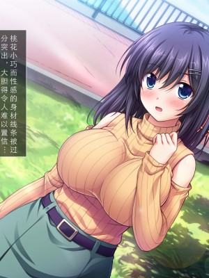 [えるぴーすたじお] りとるこんぷれっくす ～人見知り幼馴染は隠れ巨乳なミニマム少女!？～[中国翻訳]_199