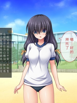 [えるぴーすたじお] りとるこんぷれっくす ～人見知り幼馴染は隠れ巨乳なミニマム少女!？～[中国翻訳]_028