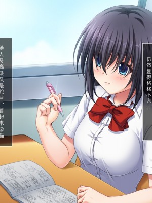 [えるぴーすたじお] りとるこんぷれっくす ～人見知り幼馴染は隠れ巨乳なミニマム少女!？～[中国翻訳]_020