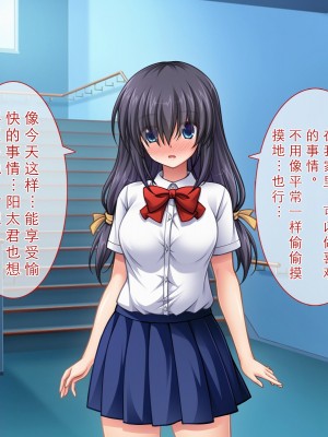 [えるぴーすたじお] りとるこんぷれっくす ～人見知り幼馴染は隠れ巨乳なミニマム少女!？～[中国翻訳]_138