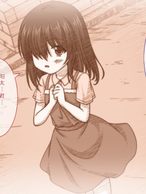 [えるぴーすたじお] りとるこんぷれっくす ～人見知り幼馴染は隠れ巨乳なミニマム少女!？～[中国翻訳]_009