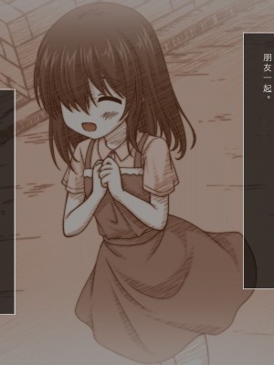 [えるぴーすたじお] りとるこんぷれっくす ～人見知り幼馴染は隠れ巨乳なミニマム少女!？～[中国翻訳]_011