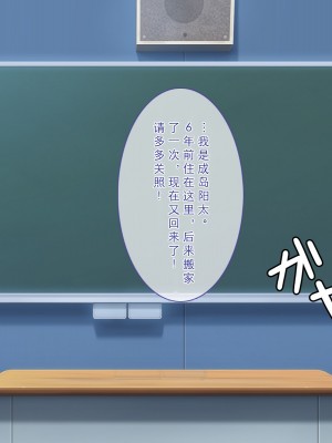 [えるぴーすたじお] りとるこんぷれっくす ～人見知り幼馴染は隠れ巨乳なミニマム少女!？～[中国翻訳]_017