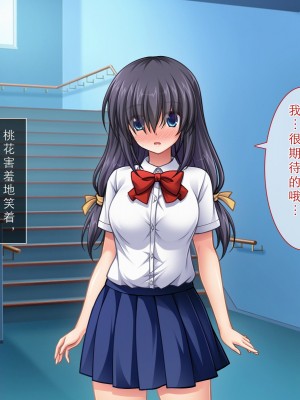 [えるぴーすたじお] りとるこんぷれっくす ～人見知り幼馴染は隠れ巨乳なミニマム少女!？～[中国翻訳]_139