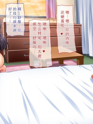 [えるぴーすたじお] りとるこんぷれっくす ～人見知り幼馴染は隠れ巨乳なミニマム少女!？～[中国翻訳]_184