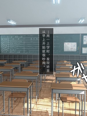 [えるぴーすたじお] りとるこんぷれっくす ～人見知り幼馴染は隠れ巨乳なミニマム少女!？～[中国翻訳]_208