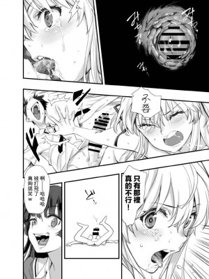 [ハシスタント] もうひとつの突きたて!!王様げぇむ2 ver.1.3 (焼きたて!! ジャぱん)｜再一次的突進吧!!國王游戲2 ver.1.3 [基德漢化組]_12