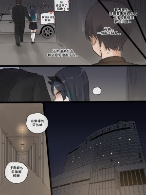 [laliberte] Idol 01 [老w个人汉化]_06