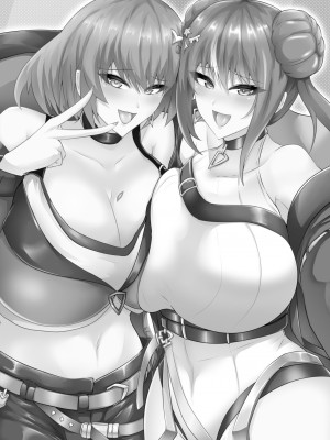 [シロブラウニー (せしろ)] Evils★Live (遊☆戯☆王 OCG) [中国翻訳] [DL版]_02