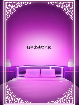 [ろうか] 私の身体、好きに使っていいですよ...｜我的身体任你使用… [葱鱼个人汉化] [DL版]_62