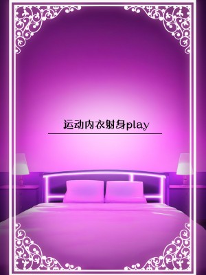 [ろうか] 私の身体、好きに使っていいですよ...｜我的身体任你使用… [葱鱼个人汉化] [DL版]_72