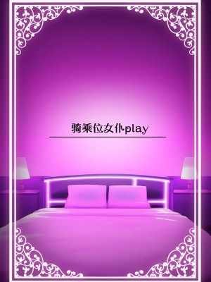 [ろうか] 私の身体、好きに使っていいですよ...｜我的身体任你使用… [葱鱼个人汉化] [DL版]_77