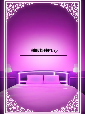 [ろうか] 私の身体、好きに使っていいですよ...｜我的身体任你使用… [葱鱼个人汉化] [DL版]_87