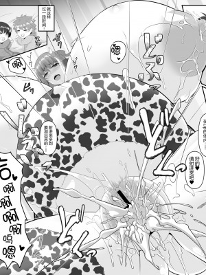 [IRON FIN (テツビレ)] どたたぷリップ (Fate／Grand Order) [黑锅汉化组] [DL版]_29