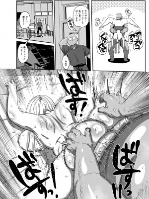 [CRAFT (きぃう)] 無抵抗美術モデル姫子 [DL版]_09