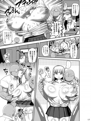 [CRAFT (きぃう)] 無抵抗美術モデル姫子 [DL版]_16