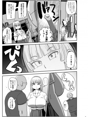 [CRAFT (きぃう)] 無抵抗美術モデル姫子 [DL版]_04