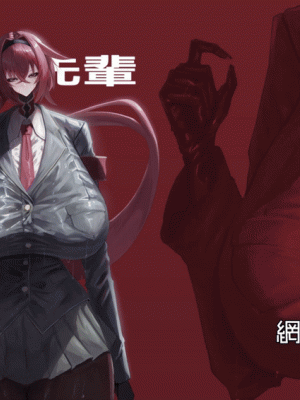 [網状意識 (カンバスそらりす)] 霧島先輩 [中国翻訳] [DL版]_27