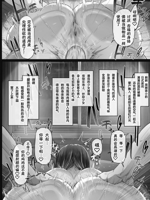 [Cior (Ken-1)] 夏日3 [葱鱼个人汉化] [HM重嵌] [無修正] [DL版]_25