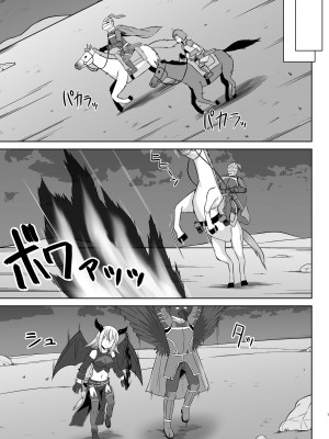 [しろたると (紙場こたる、白崎カル)] 幻想妊婦臨歓 生意気な女魔族ちゃんが人間のオスにわからされていっぱいボテ腹エッチさせられる本 [中国翻訳] [DL版]_07