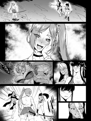 [煌野一人] 下水道編⑤-4_12