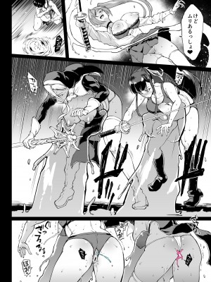 [煌野一人] 下水道編⑤-4_03