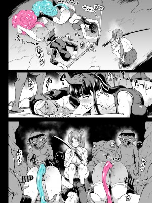 [煌野一人] 下水道編⑤-4_15