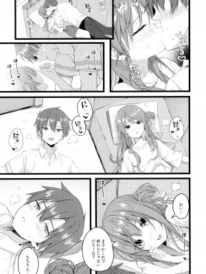 (C104) [trick&treat (とりえす)] 彗星は屋根の下で微睡む (星街すいせい)_16