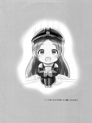 (C104) [L5EX (Kamelie)] ゆめごこちなひととき (学園アイドルマスター)_27