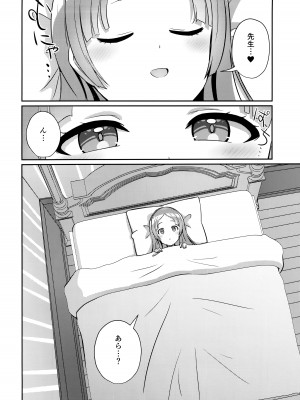 (C104) [L5EX (Kamelie)] ゆめごこちなひととき (学園アイドルマスター)_25