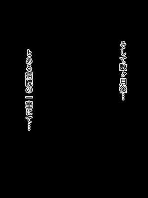 [北極ホタル] 僕は友達のお母さんを孕ませたい。4_245