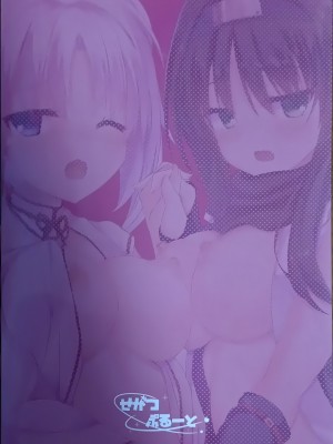 (C96) [せがつぷるーと (せがつ)] にんじゃさんとみこひめさまの悩み｜忍者茉子和巫女芳乃的烦恼 [个人机翻汉化]_24