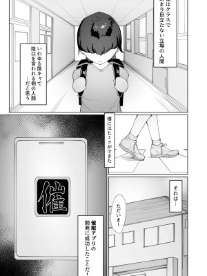 [RiRiRi (RiRiRi)] アイドルをボクのセフレに (星街すいせい、宝鐘マリン、白銀ノエル) [DL版]_02