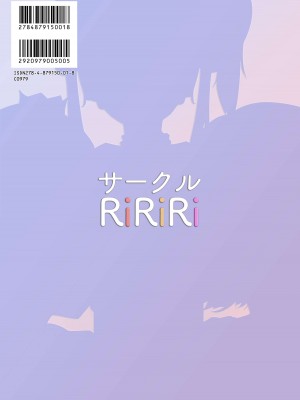 [RiRiRi (RiRiRi)] アイドルをボクのセフレに (星街すいせい、宝鐘マリン、白銀ノエル) [DL版]_22