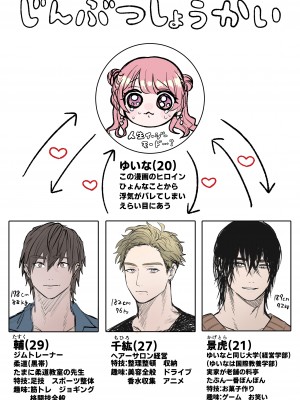 [生肉ゾンビンビン (やだお)] 獣喰った報い_02