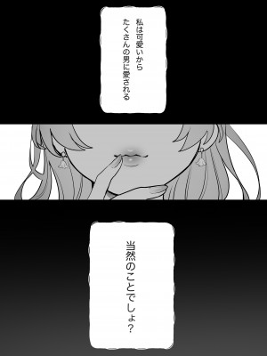 [生肉ゾンビンビン (やだお)] 獣喰った報い_06