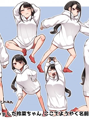 [摩訶の巣窟 (摩訶乃ムッチ)] 腐れ縁雑魚乳首 [星河个人机翻]_060