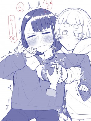 [摩訶の巣窟 (摩訶乃ムッチ)] 腐れ縁雑魚乳首 [星河个人机翻]_073