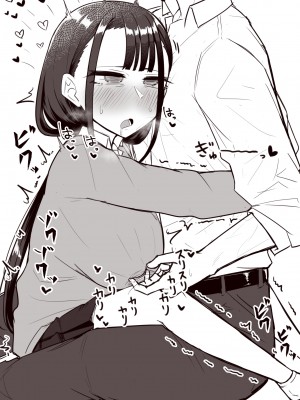 [摩訶の巣窟 (摩訶乃ムッチ)] 腐れ縁雑魚乳首 [星河个人机翻]_078