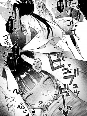 [しぷおる] りんこと叔父さんの初めての夏休み｜凜子與叔叔的暑假初體驗 [柚香農業] [DL版]_44