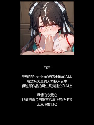 抓住折枝的白丝小笼包顷刻炼化[Lin][AI Generated][Chinese][Wuthering Waves]_02