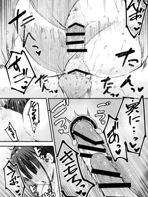 [フグタ家]巨乳の友達と付き合うまでの話 前編+中編+後編+後日談_2-45