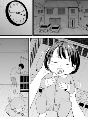 [フグタ家]巨乳の友達と付き合うまでの話 前編+中編+後編+後日談_4-01