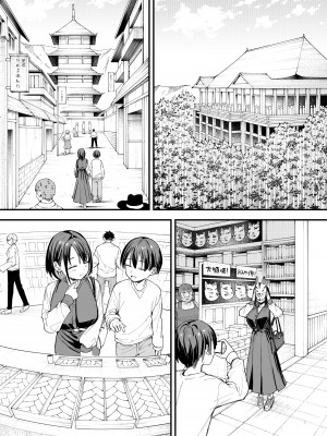 [フグタ家]巨乳の友達と付き合うまでの話 前編+中編+後編+後日談_4-41