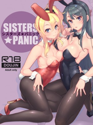 [アーティスト] 松果 [Don't Trust and Support Irodori Comics !]_052