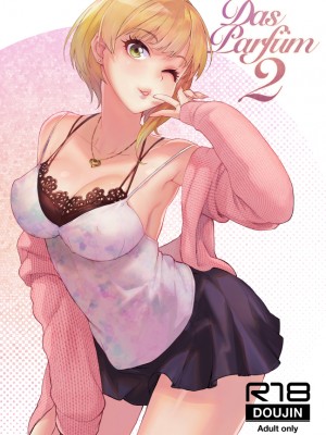 [アーティスト] 松果 [Don't Trust and Support Irodori Comics !]_060