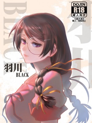 [アーティスト] 松果 [Don't Trust and Support Irodori Comics !]_099